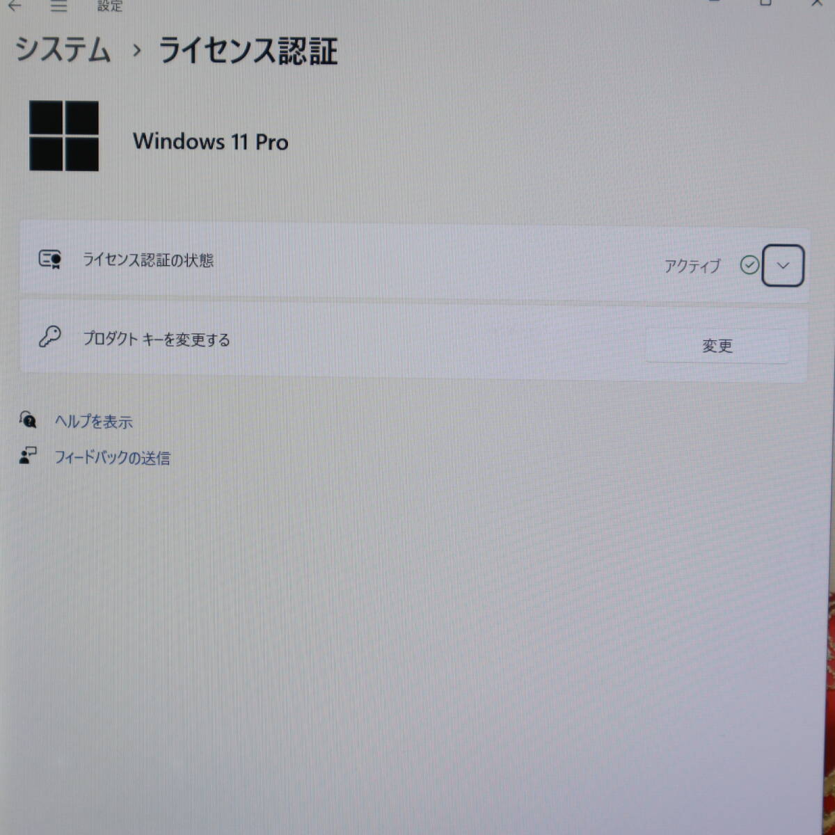 ★中古PC 高性能7世代i5！SSD128GB メモリ8GB★VKT12H Core i5-7Y54 Webカメラ Win11 MS Office2019 Home&Business ノートPC★P70223_画像3