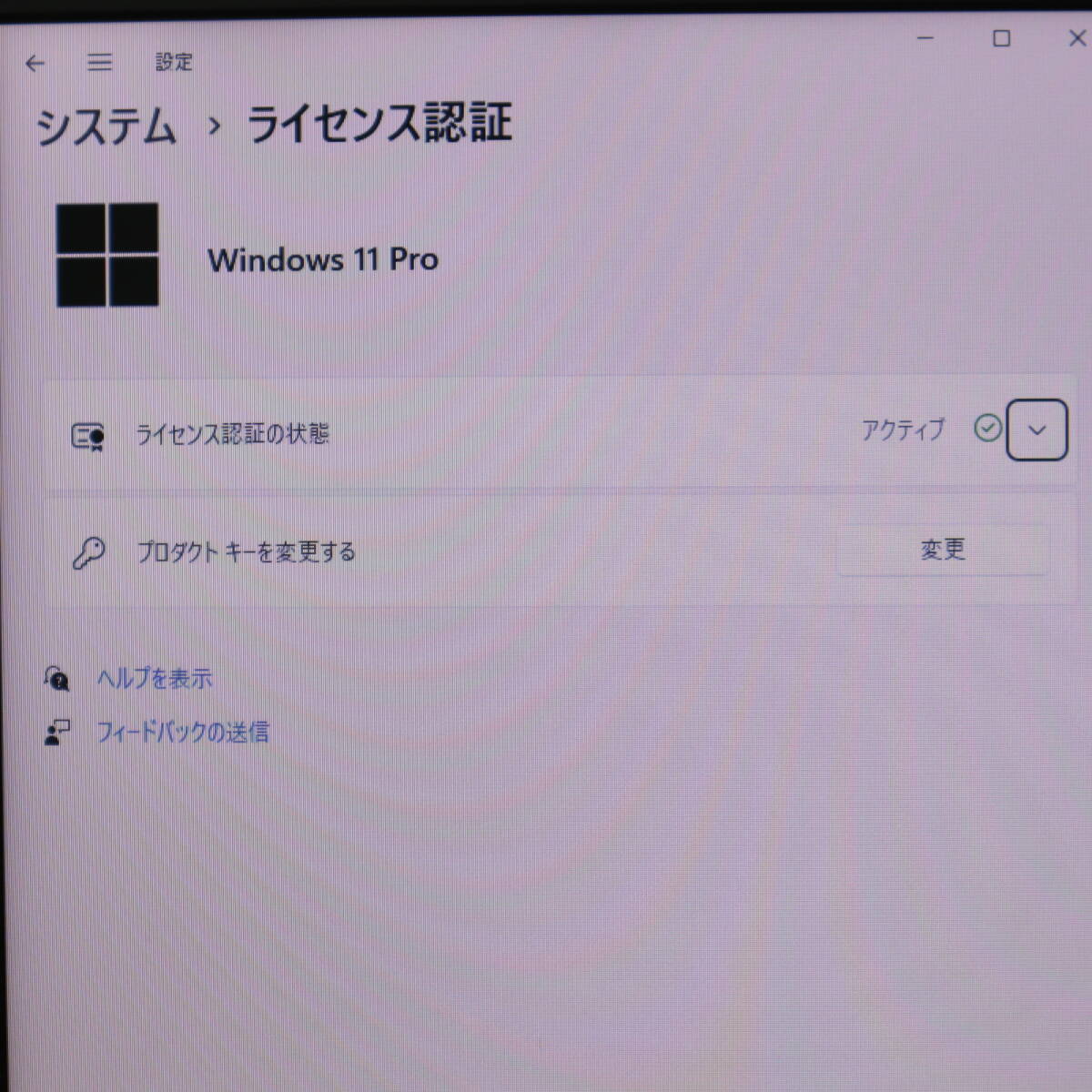 ★美品 高性能6世代i5！新品SSD256GB メモリ8GB★VK23T Core i5-6200U Webカメラ Win11 MS Office2019 Home&Business ノートPC★P68643の画像3