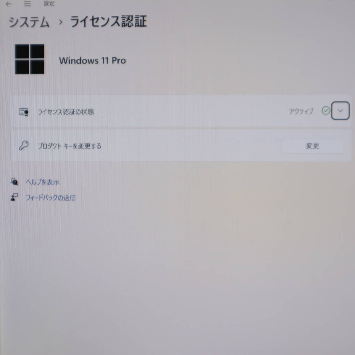 ★中古PC 高性能7世代i5！SSD128GB メモリ8GB★VKT12H Core i5-7Y54 Webカメラ Win11 MS Office2019 Home&Business ノートPC★P70232_画像3