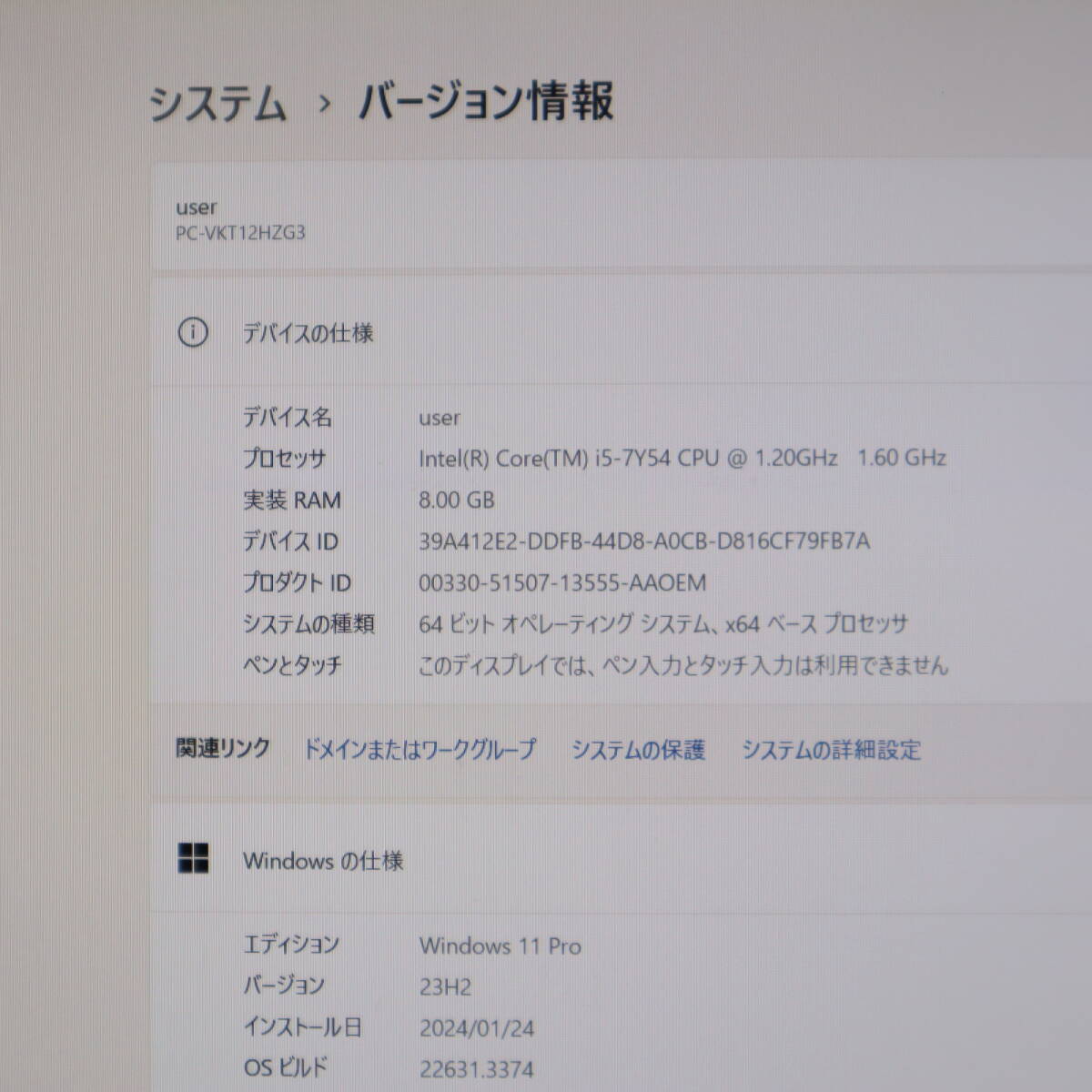 ★中古PC 高性能7世代i5！SSD128GB メモリ8GB★VKT12H Core i5-7Y54 Webカメラ Win11 MS Office2019 Home&Business ノートPC★P70232_画像2