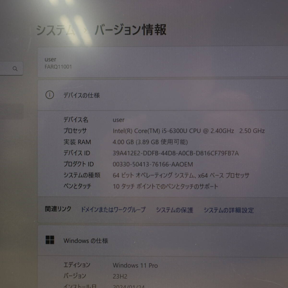 ★中古PC 高性能6世代i5！SSD128GB★Q736/P Core i5-6300U Webカメラ Win11 MS Office2019 Home&Business 中古品 ノートPC★P68066_画像2