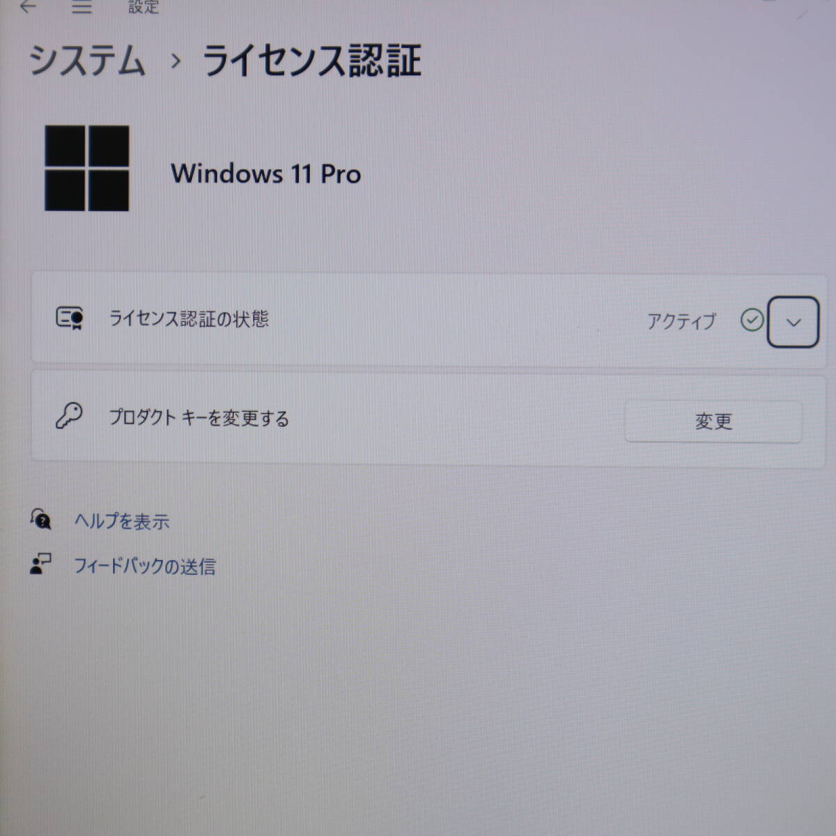 ★中古PC 最上級6世代i7！SSD256GB メモリ8GB★CF-LX5JD9QR Core i7-6500U Webカメラ Win11 MS Office2019 Home&Business★P68760の画像3