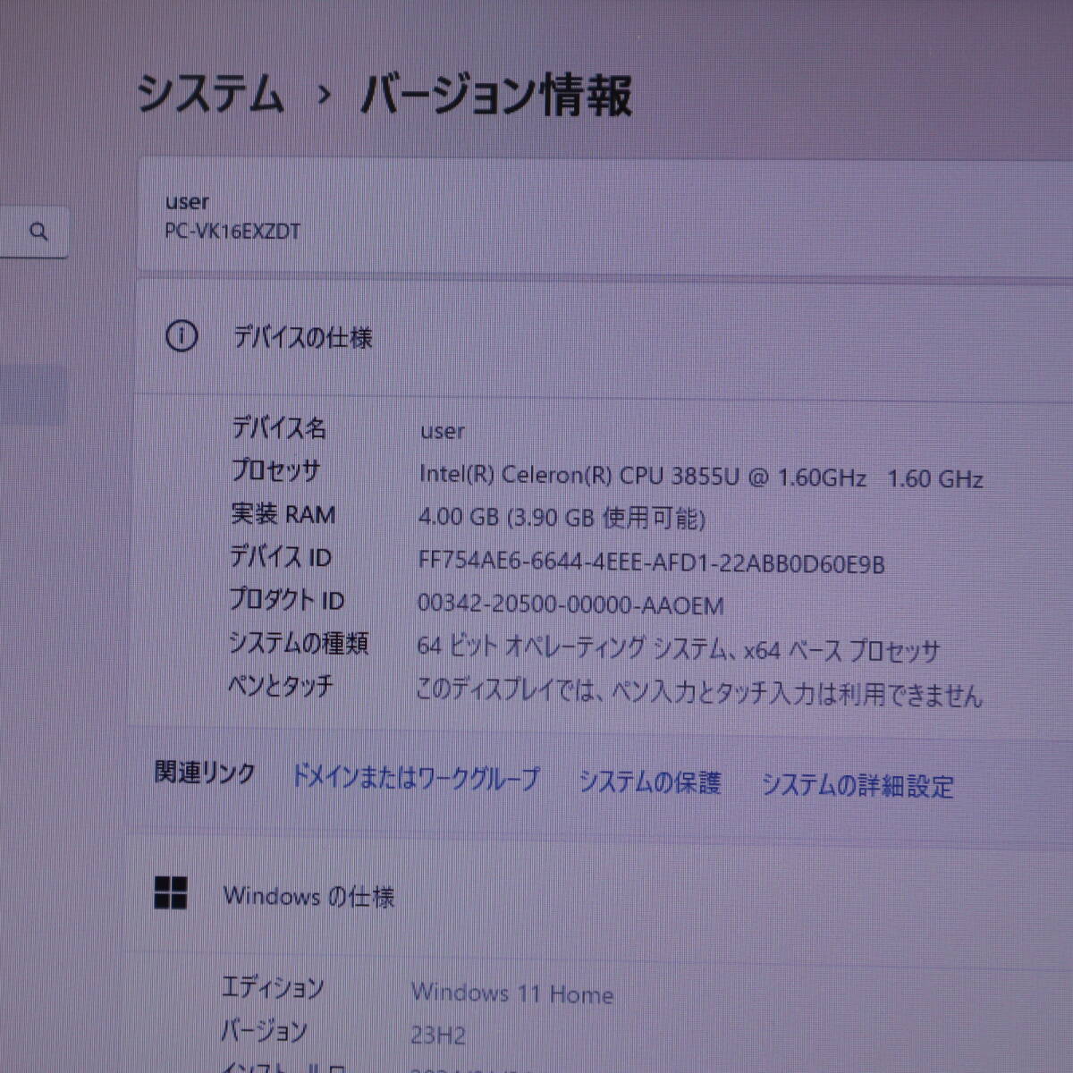 ★美品 500GB★VK16EX-T Celeron 3855U Win11 MS Office 中古品 ノートPC★P69451_画像2