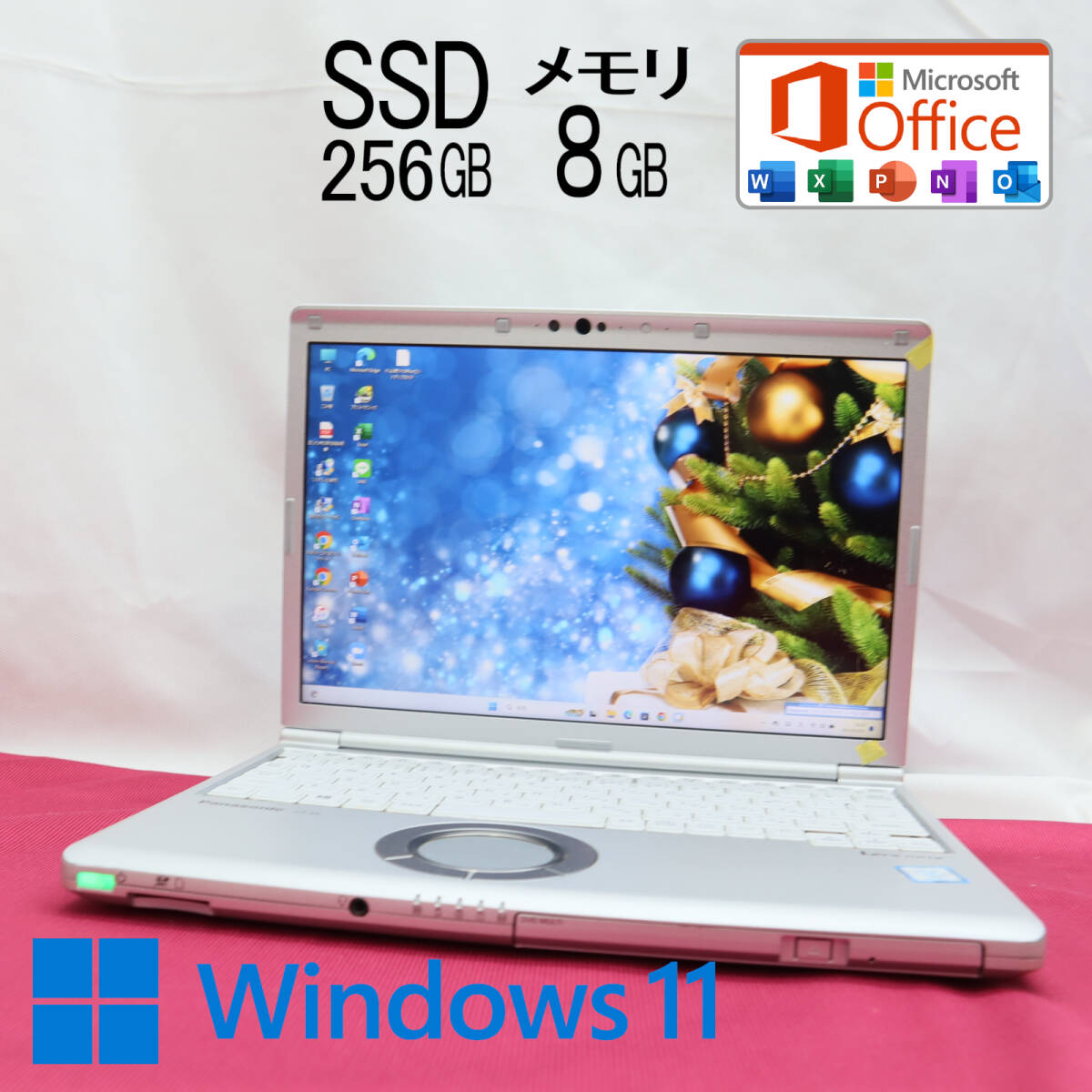 ★中古PC 高性能8世代4コアi5！M.2 SSD256GB メモリ8GB★CF-SV7 Core i5-8350U Webカメラ Win11 MS Office2019 Home&Business★P67641の画像1