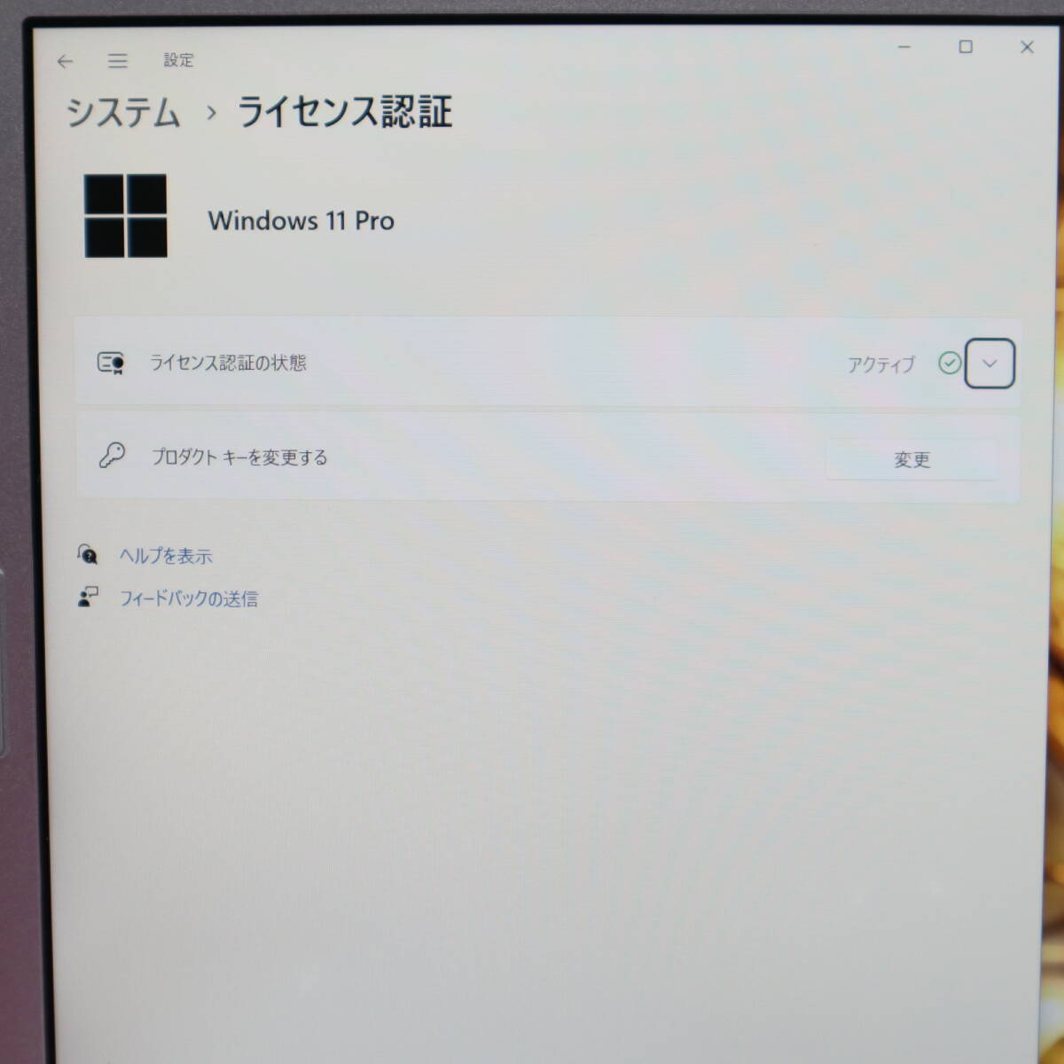 ★中古PC 高性能8世代4コアi5！M.2 SSD256GB メモリ8GB★CF-SV7 Core i5-8350U Webカメラ Win11 MS Office2019 Home&Business★P67673の画像3