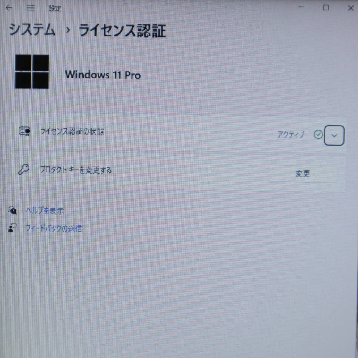 ★美品 最上級6世代i7！SSD256GB メモリ8GB★LATITUDE7280 Core i7-6600U Webカメラ Win11 MS Office2019 Home&Business ノートPC★P68667の画像3