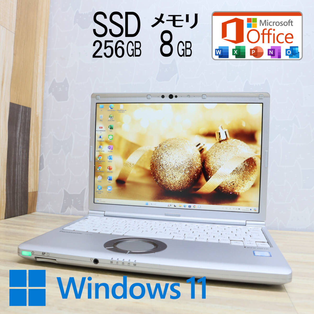 ★美品 高性能8世代4コアi5!M.2 SSD256GB メモリ8GB★CF-SV8 Core i5-8365U Webカメラ Win11 MS Office2019 Home&Business★P69294