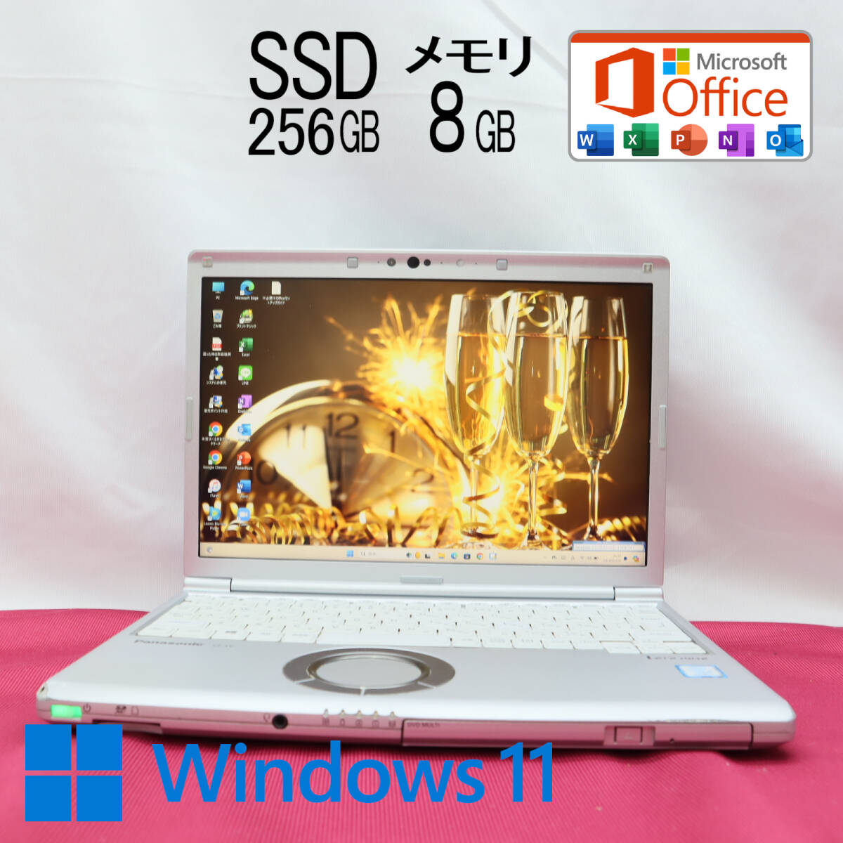 ★中古PC 高性能8世代4コアi5!M.2 SSD256GB メモリ8GB★CF-SV7 Core i5-8350U Webカメラ Win11 MS Office2019 Home&Business★P68254