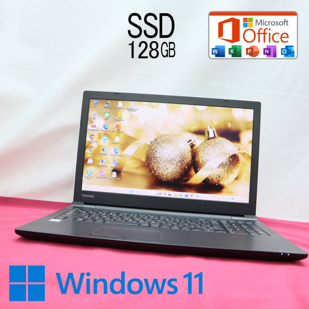 ★美品 高性能6世代i5!SSD128GB★B65/G Core i5-6200U Win11 MS Office 中古品 ノートPC★P69356