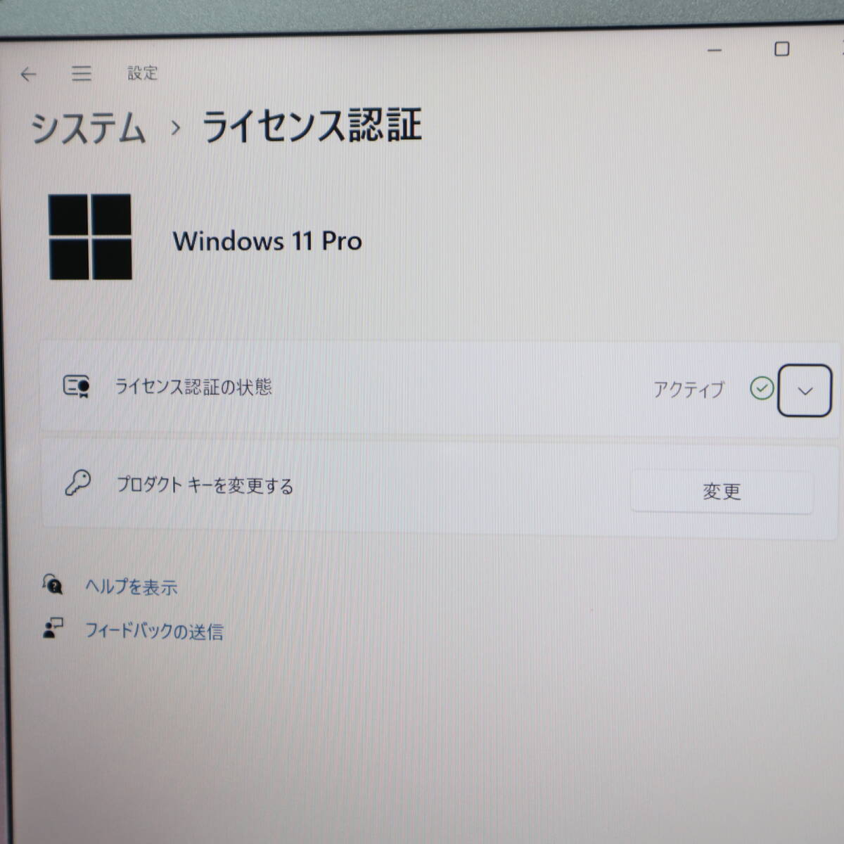 ★超美品 高性能8世代4コアi5！M.2 SSD256GB メモリ8GB★CF-LV7 Core i5-8350U Webカメラ Win11 MS Office2019 Home&Business★P68930の画像3