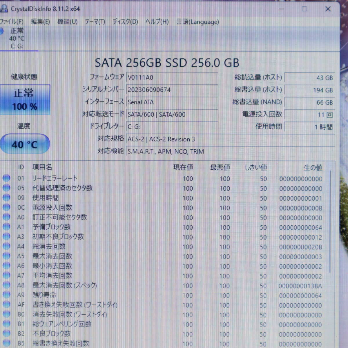 ★超美品 高性能6世代i5！新品SSD256GB メモリ16GB★T67/U Core i5-6200U Webカメラ Win11 MS Office2019 Home&Business ノートPC★P69197の画像4