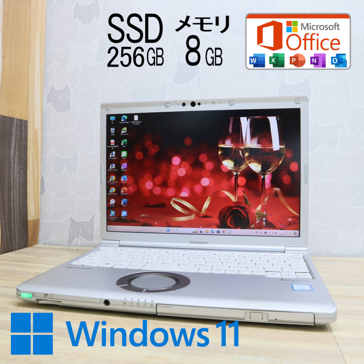 ★中古PC 高性能8世代4コアi5！M.2 SSD256GB メモリ8GB★CF-SV7 Core i5-8350U Webカメラ Win11 MS Office2019 Home&Business★P67649の画像1