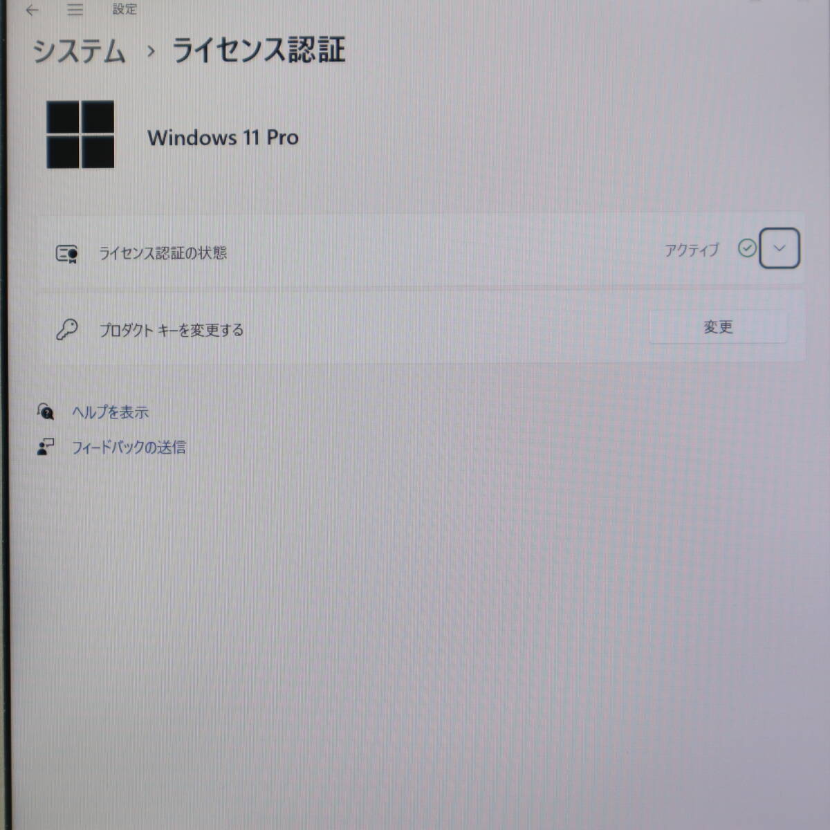 ★中古PC 高性能8世代4コアi5！M.2 SSD256GB メモリ8GB★CF-SV7 Core i5-8350U Webカメラ Win11 MS Office2019 Home&Business★P67649の画像3