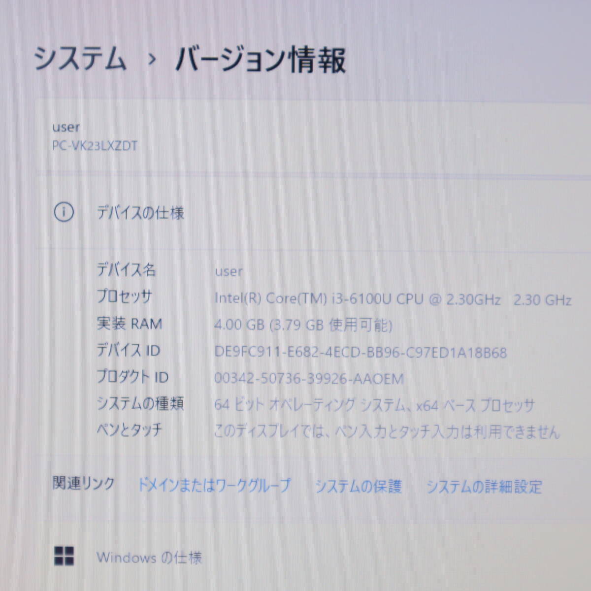 ★中古PC 高性能6世代i3！500GB★VK23L Core i3-6100U Win11 MS Office 中古品 ノートPC★P69441_画像2