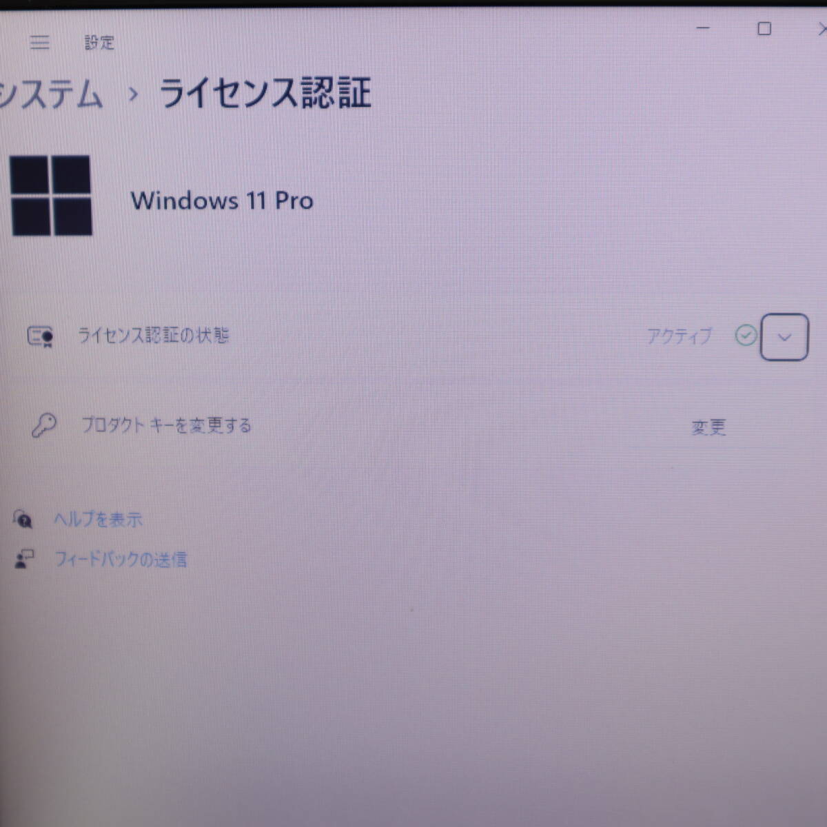 ★美品 高性能6世代i5！500GB★VK23T Core i5-6200U Win11 MS Office 中古品 ノートPC★P69709_画像3