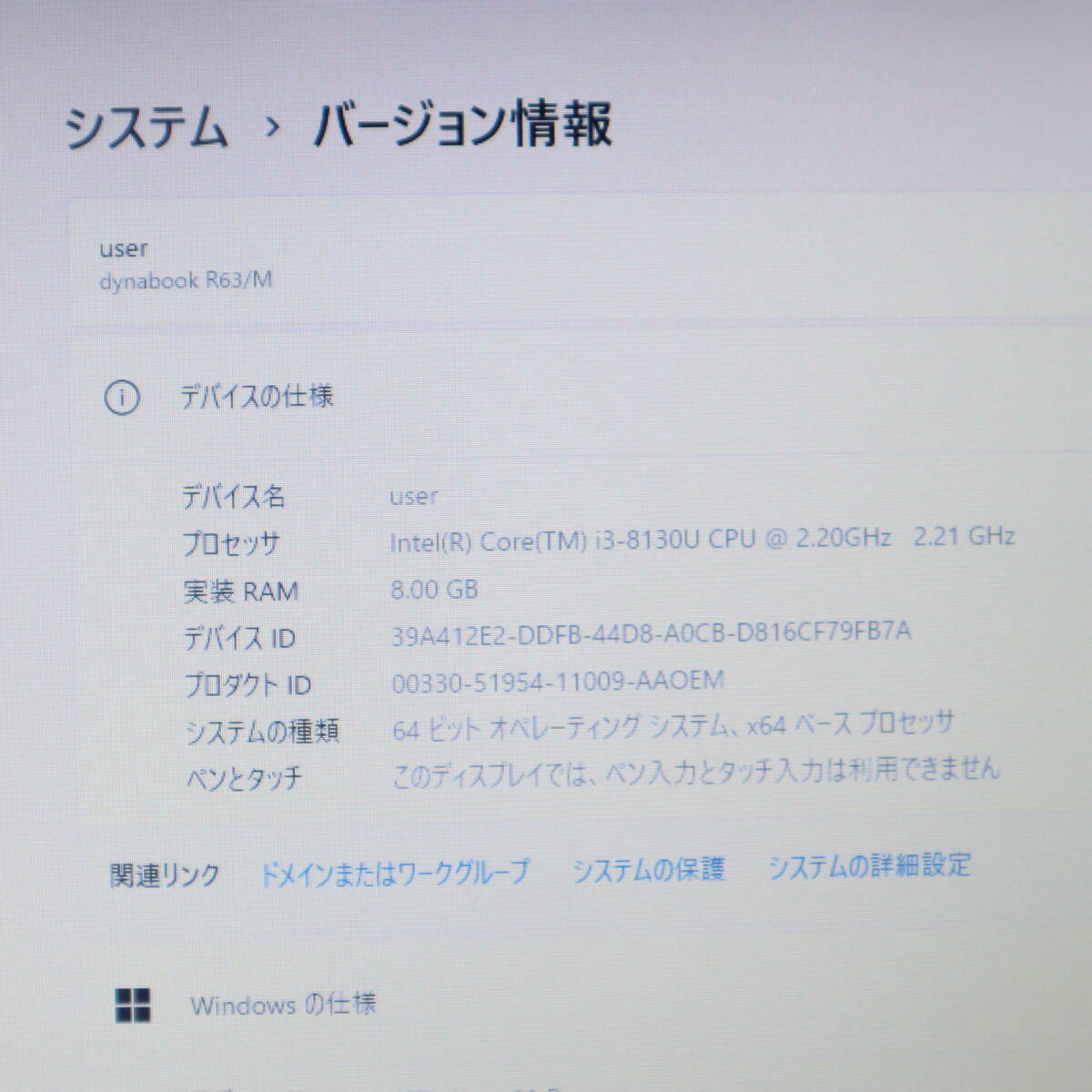 ★美品 高性能8世代i3！M.2 SSD128GB メモリ8GB★R63/M Core i3-8130U Webカメラ Win11 MS Office2019 Home&Business ノートPC★P70280の画像2