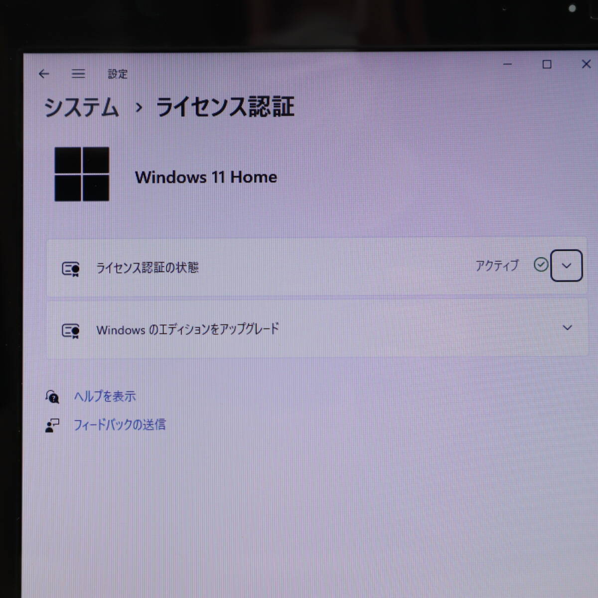 ★美品 高性能5世代i3！新品SSD256GB メモリ16GB★GN202F Core i3-5005U Webカメラ Win11 MS Office2019 Home&Business ノートPC★P69201_画像3