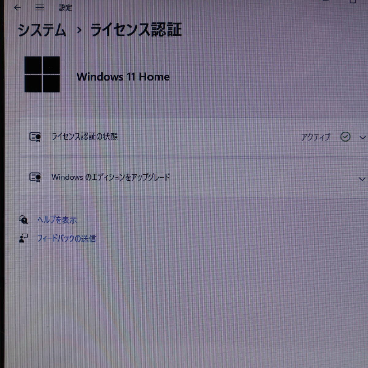 ★美品 高性能6世代i5！新品SSD256GB メモリ16GB★GN234F Core i5-6200U Webカメラ Win11 MS Office2019 Home&Business ノートPC★P69438_画像3