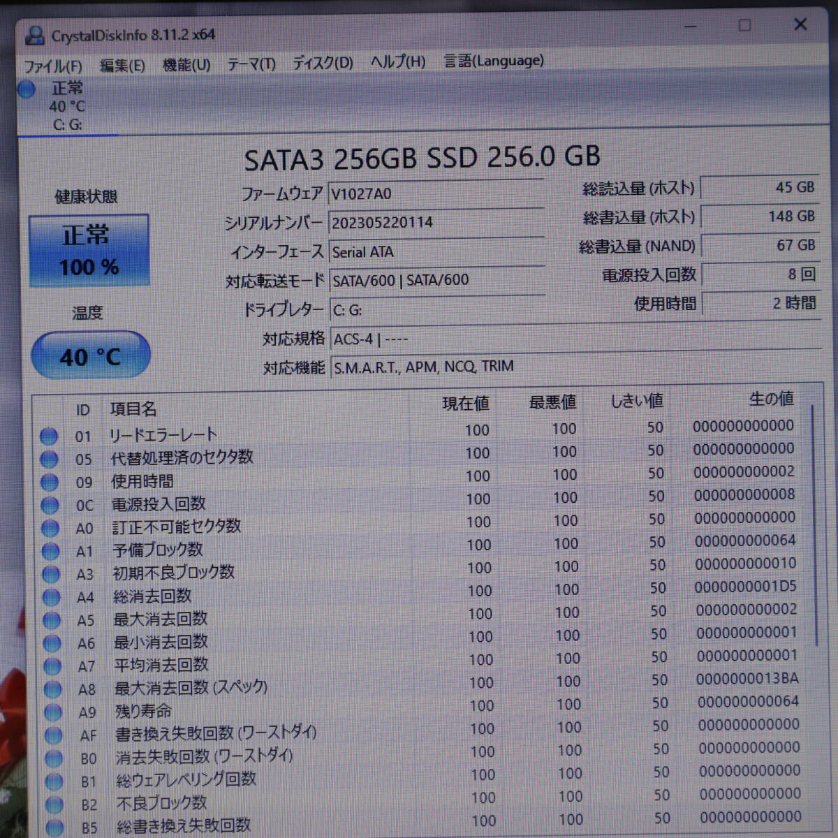 ★超美品 高性能6世代i3！新品SSD256GB メモリ16GB★GN232H Core i3-6100U Webカメラ Win11 MS Office2019 Home&Business★P69432_画像4