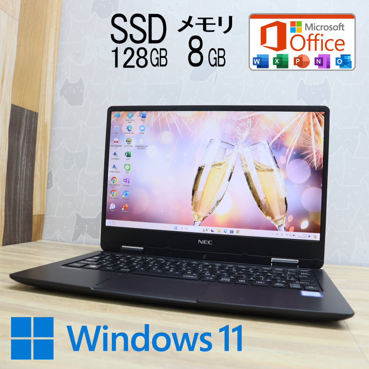 ★美品 高性能7世代i5！SSD128GB メモリ8GB★VKT12H Core i5-7Y54 Webカメラ Win11 MS Office2019 Home&Business 中古品 ノートPC★P69668の画像1