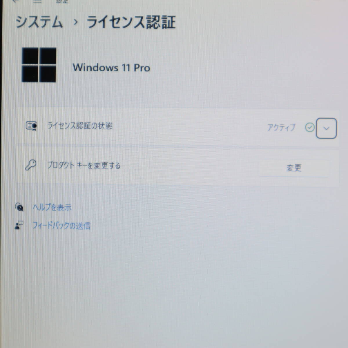 ★美品 高性能i5！160GB★VK13M Core i5-U560 Win11 MS Office 中古品 ノートPC★P69973の画像3