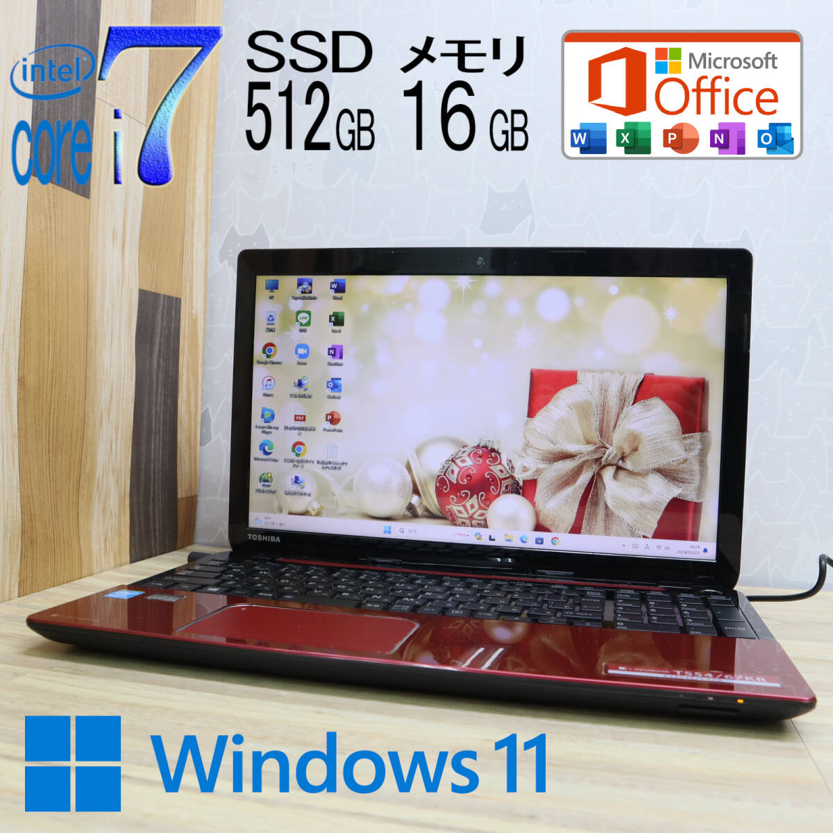 ★中古PC 最上級4世代4コアi7！新品SSD512GB メモリ16GB★T554/67KR Core i7-4700MQ Webカメラ Win11 MS Office2019 H&B★P69077_画像1