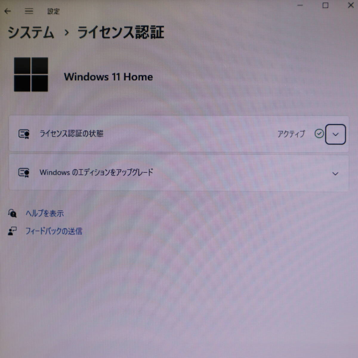 ★中古PC 最上級4世代4コアi7！新品SSD512GB メモリ16GB★T554/67KR Core i7-4700MQ Webカメラ Win11 MS Office2019 H&B★P69077_画像3