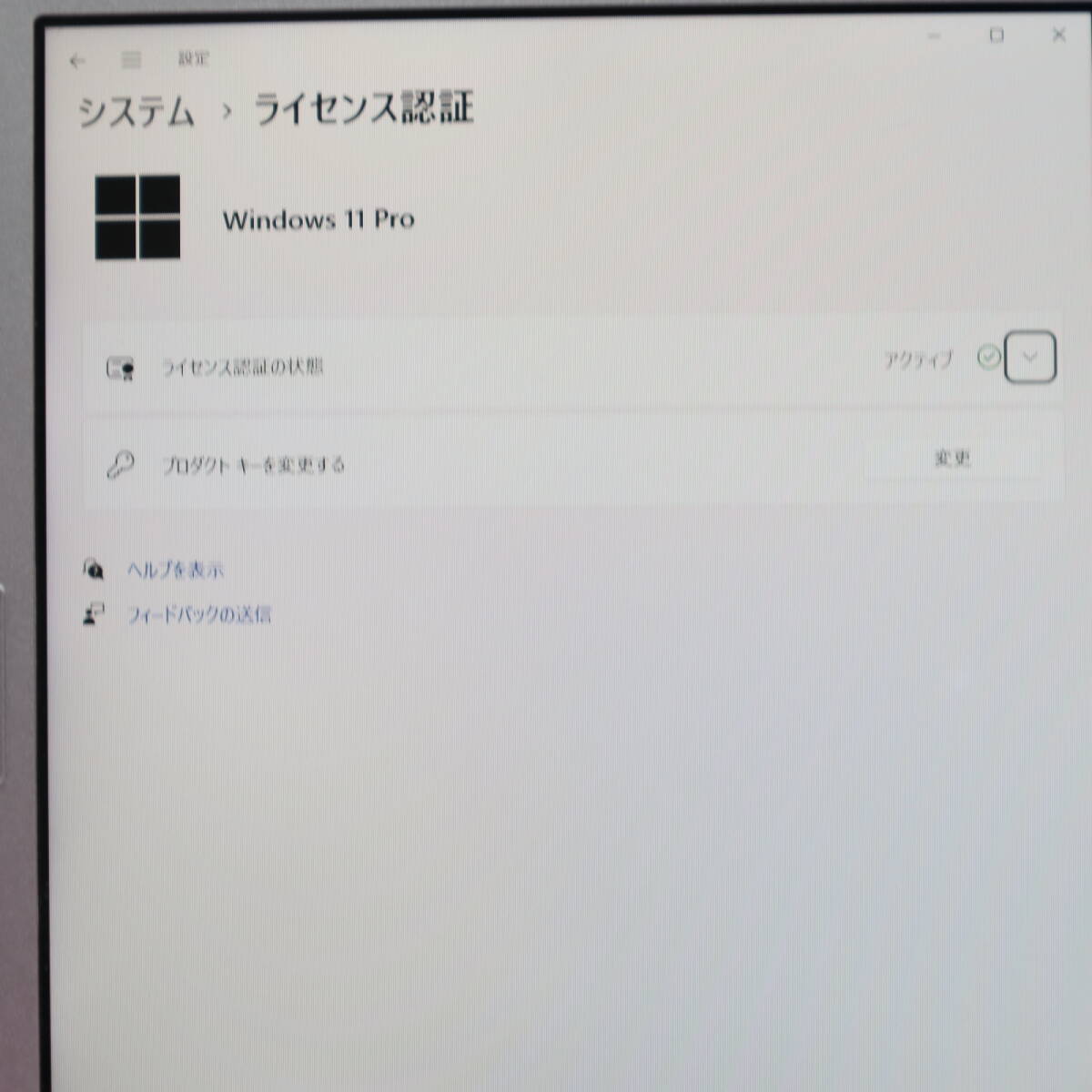 ★美品 高性能8世代4コアi5！M.2 SSD256GB メモリ8GB★CF-SV7 Core i5-8350U Webカメラ Win11 MS Office2019 Home&Business★P68991_画像3