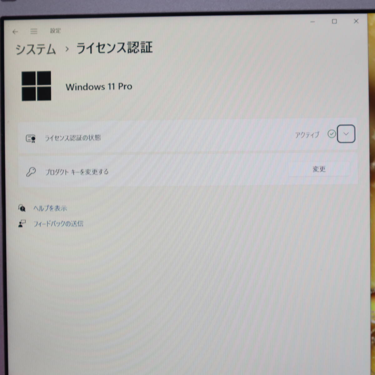 ★中古PC 高性能8世代4コアi5！M.2 SSD256GB メモリ8GB★CF-SV7 Core i5-8350U Webカメラ Win11 MS Office2019 Home&Business★P68561の画像3