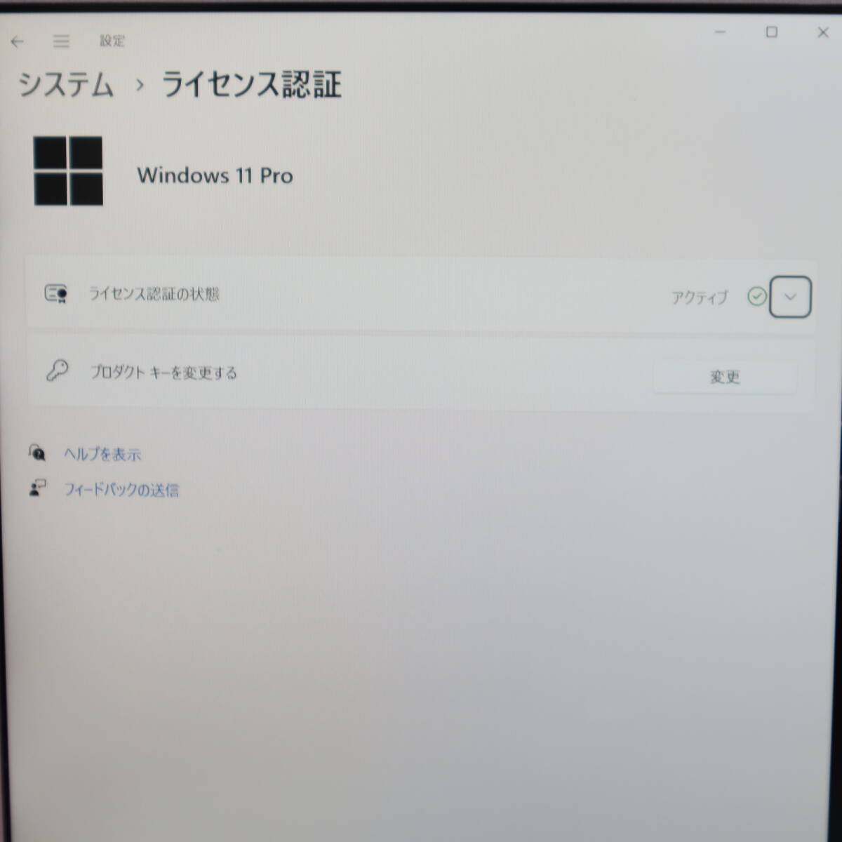 ★美品 高性能8世代4コアi5！M.2 SSD256GB メモリ8GB★CF-SV7 Core i5-8350U Webカメラ Win11 MS Office2019 Home&Business★P68992_画像3