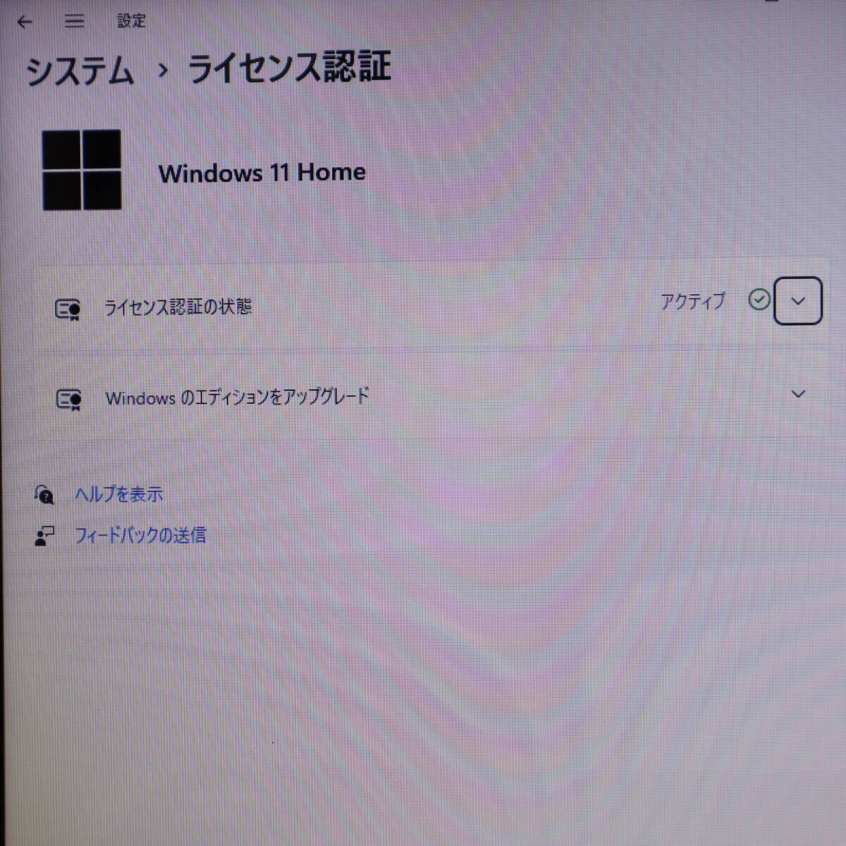 ★中古PC 最上級4コアi7！新品SSD512GB メモリ16GB★T552/58GR Core i7-3630QM Webカメラ Win11 MS Office2019 Home&Business★P69541_画像3