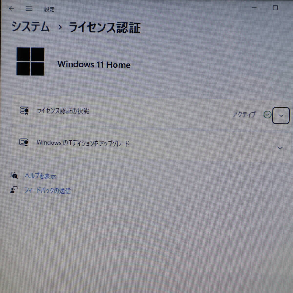 ★中古PC 最上級4世代4コアi7！新品SSD512GB メモリ16GB★AH53/M Core i7-4702MQ Webカメラ Win11 MS Office2019 Home&Business★P69535の画像3