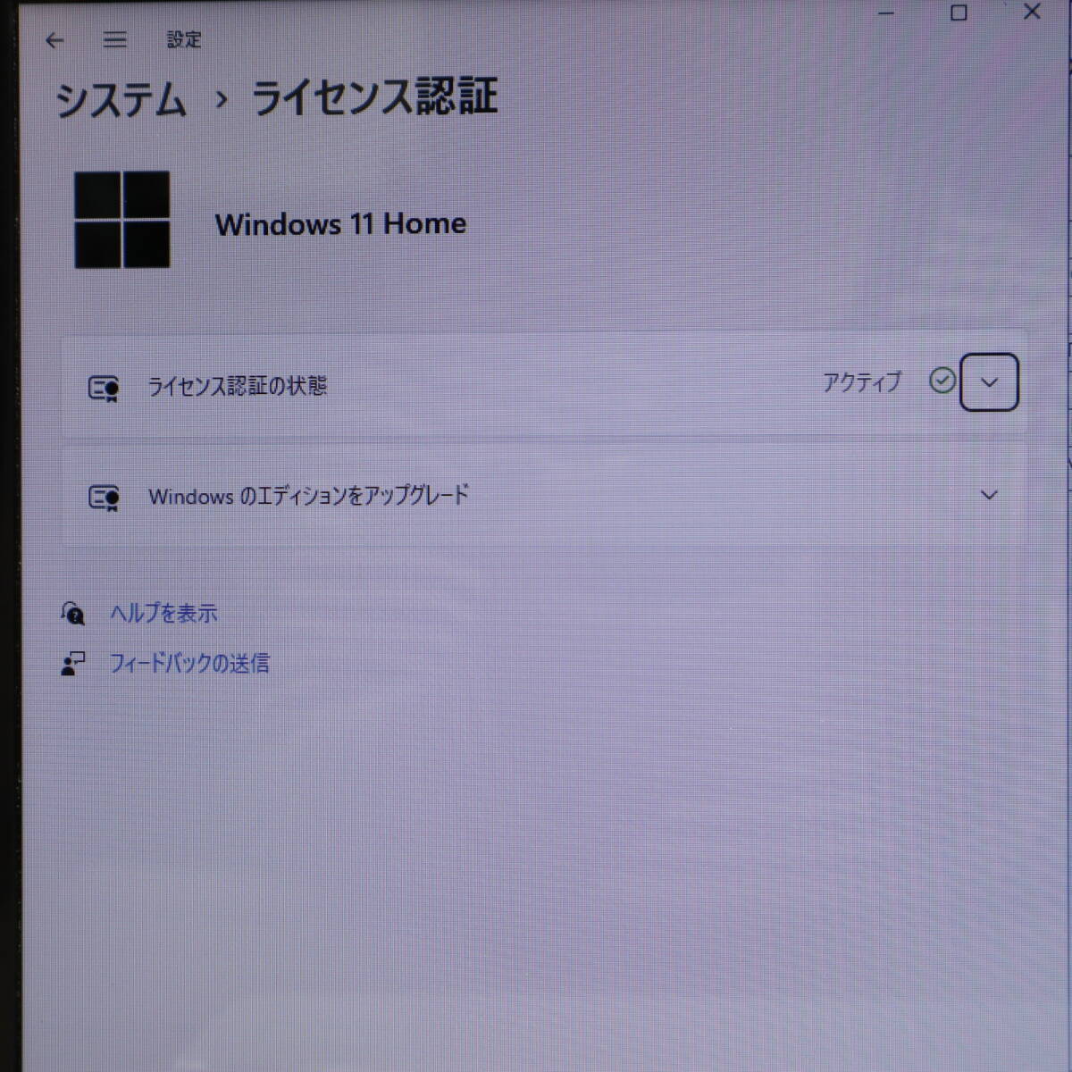 ★中古PC 最上級4世代4コアi7！新品SSD512GB メモリ16GB★LS700T Core i7-4712MQ Webカメラ Win11 MS Office2019 Home&Business★P69188の画像3