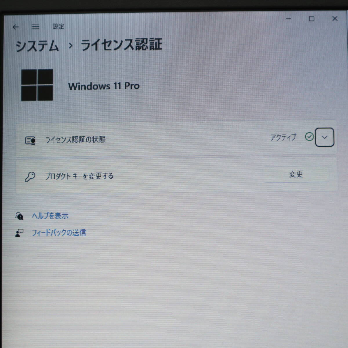 ★中古PC 高性能5世代i3！SSD128GB メモリ16GB★R63/P Core i3-5005U Win11 MS Office2019 Home&Business 中古品 ノートPC★P69837の画像3