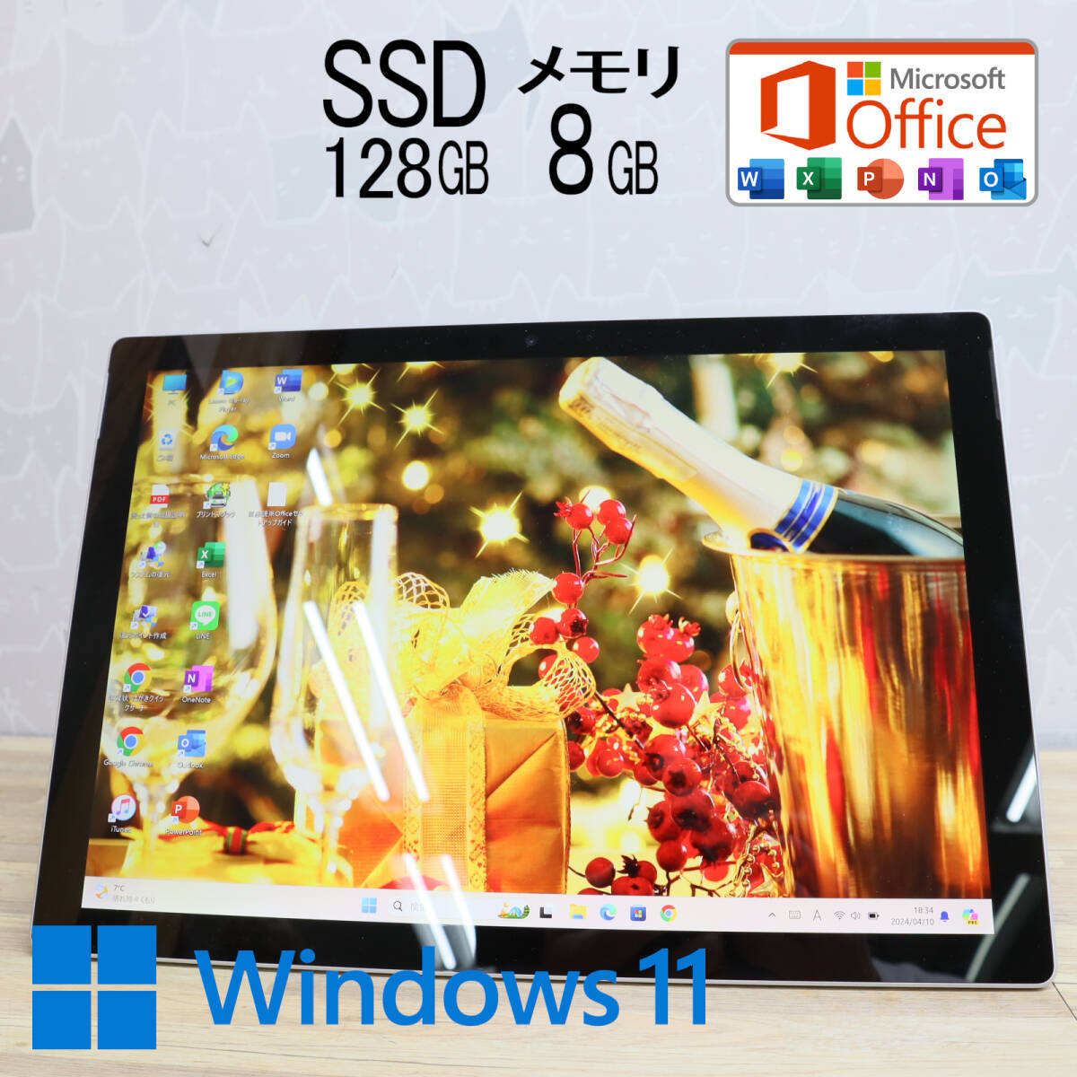 ★美品 高性能8世代4コアi5！M.2 NVMeSSD128GB メモリ8GB★SURFACEPRO6 Core i5-8350U Webカメラ Win11 MS Office2019 H&B★P69908の画像1