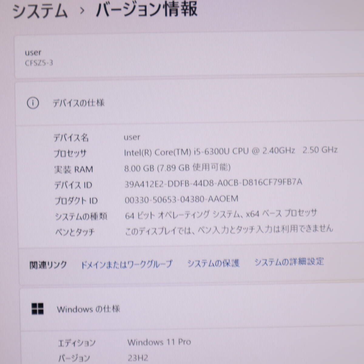 ★超美品 高性能6世代i5！SSD256GB メモリ8GB★CF-SZ5 Core i5-6300U Webカメラ Win11 MS Office2019 Home&Business ノートPC★P68467の画像2