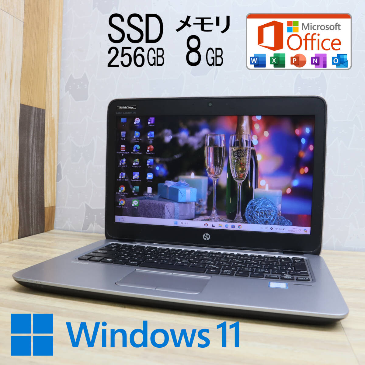 ★美品 高性能6世代i3！新品SSD256GB メモリ8GB★ELITEBOOK 820 G3 Core i3-6100U Webカメラ Win11 MS Office2019 Home&Business★P69692の画像1