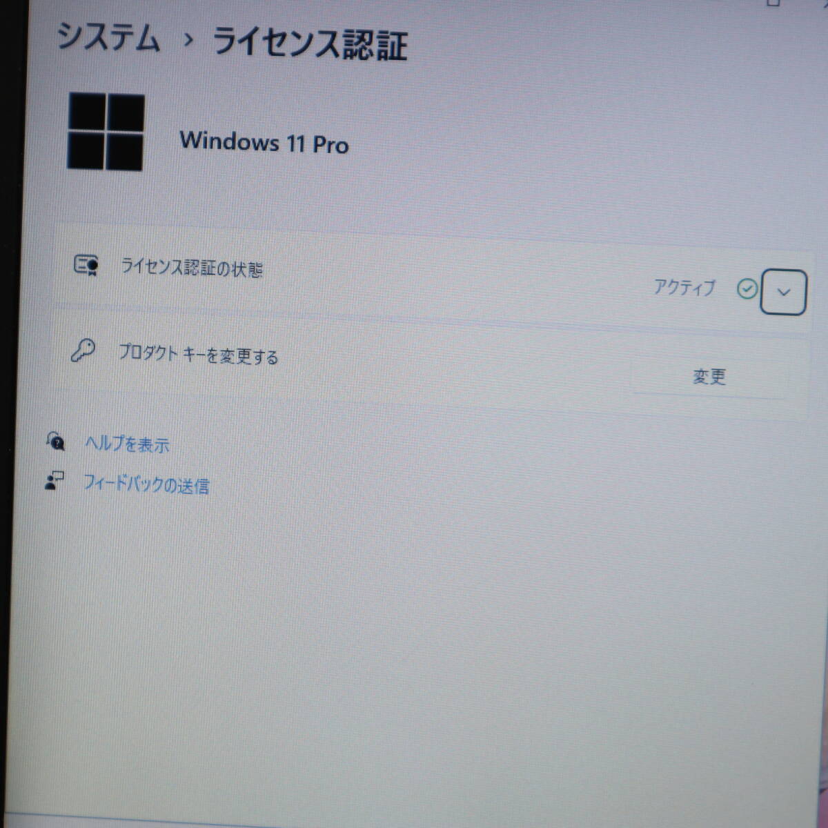 ★中古PC 高性能6世代i5！SSD256GB メモリ8GB★R63/B Core i5-6200U Webカメラ Win11 MS Office2019 Home&Business ノートPC★P69128の画像3