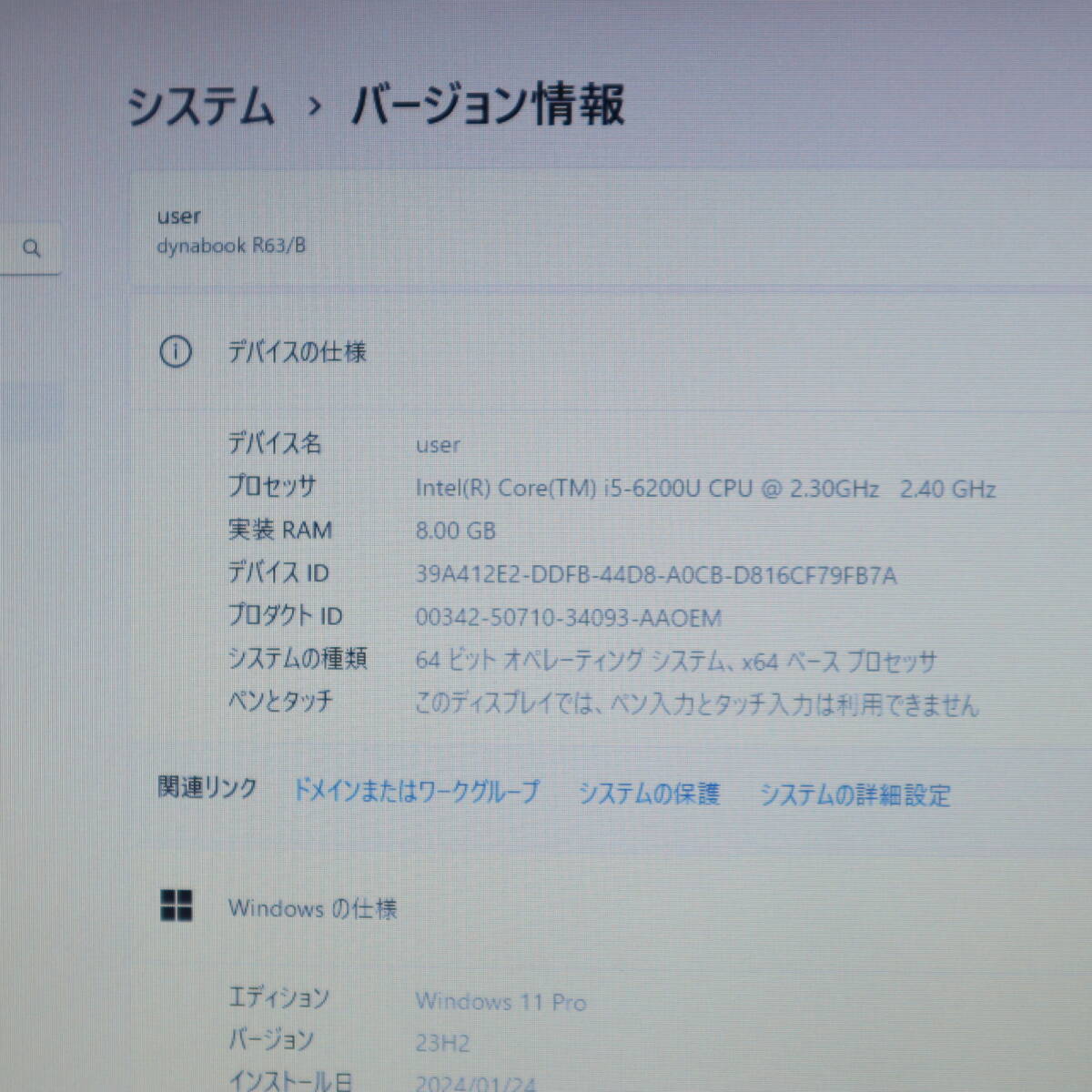 ★中古PC 高性能6世代i5！SSD256GB メモリ8GB★R63/B Core i5-6200U Webカメラ Win11 MS Office2019 Home&Business ノートPC★P69128の画像2