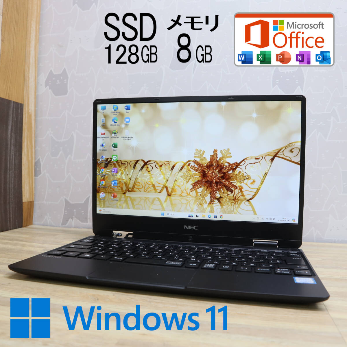 ★中古PC 高性能8世代i5！M.2 SSD128GB メモリ8GB★VKT13H Core i5-8200Y Webカメラ Win11 MS Office2019 Home&Business ノートPC★P69221の画像1