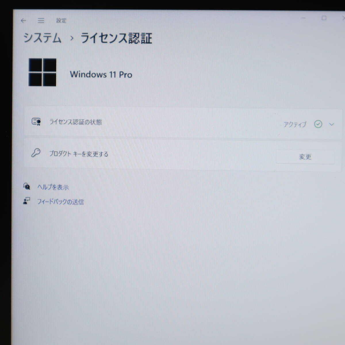 ★美品 最上級8世代4コアi7！M.2 SSD256GB メモリ8GB★VZ72/HL Core i7-8550U Webカメラ Win11 MS Office2019 Home&Business★P69322_画像3