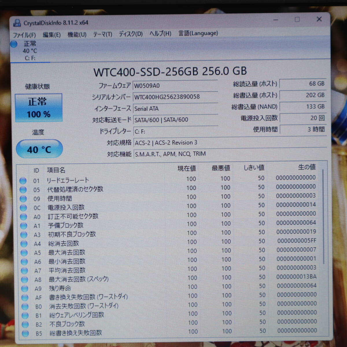 ★美品 高性能6世代i5！新品SSD256GB メモリ8GB★R73/B Core i5-6300U Win11 MS Office2019 Home&Business 中古品 ノートPC★P68321の画像4