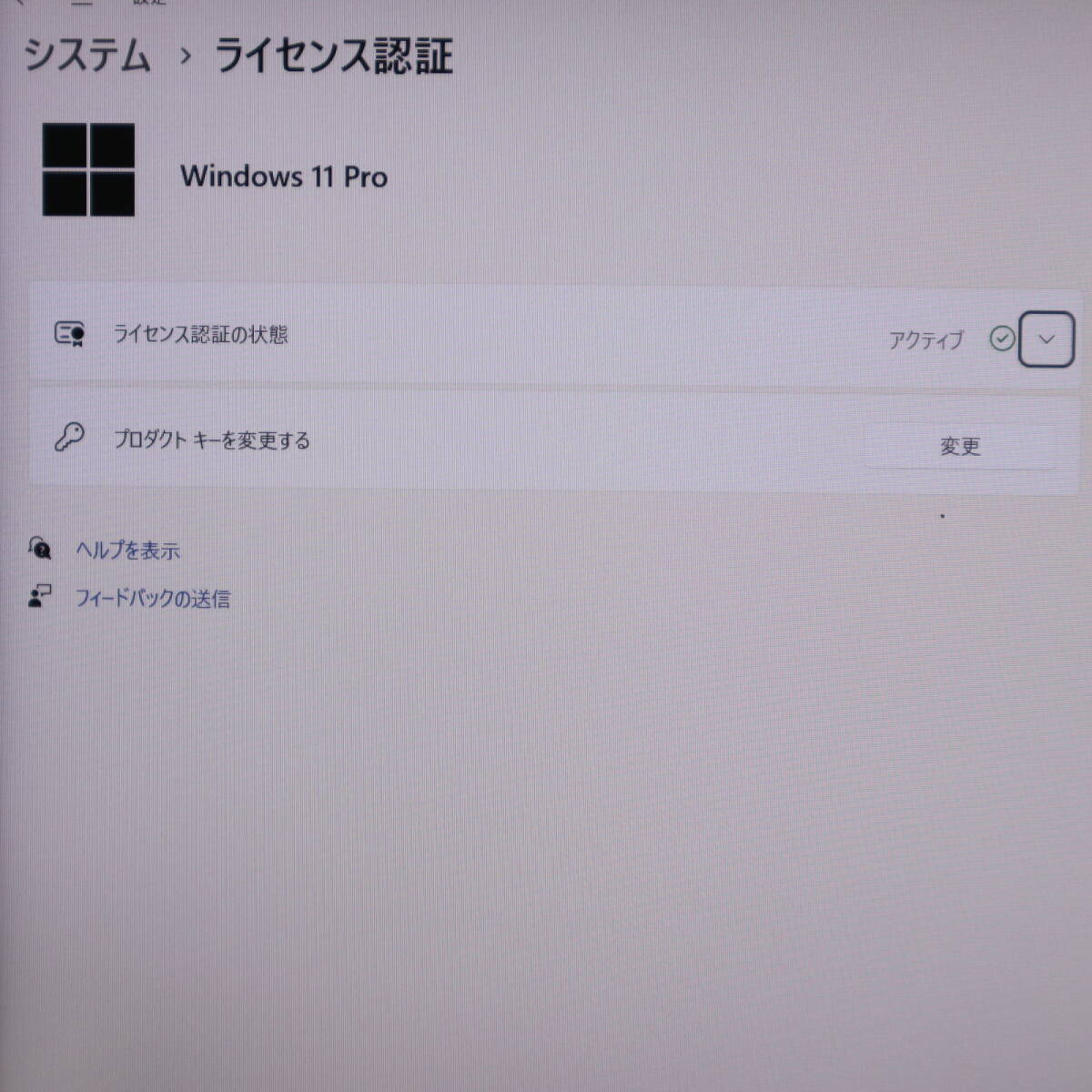 ★美品 SSD256GB メモリ8GB★ELITEBOOK FOLIO G1 Webカメラ Core m3 6Y30 Win11 MS Office2019 Home&Business 中古品 ノートPC★P69943_画像3