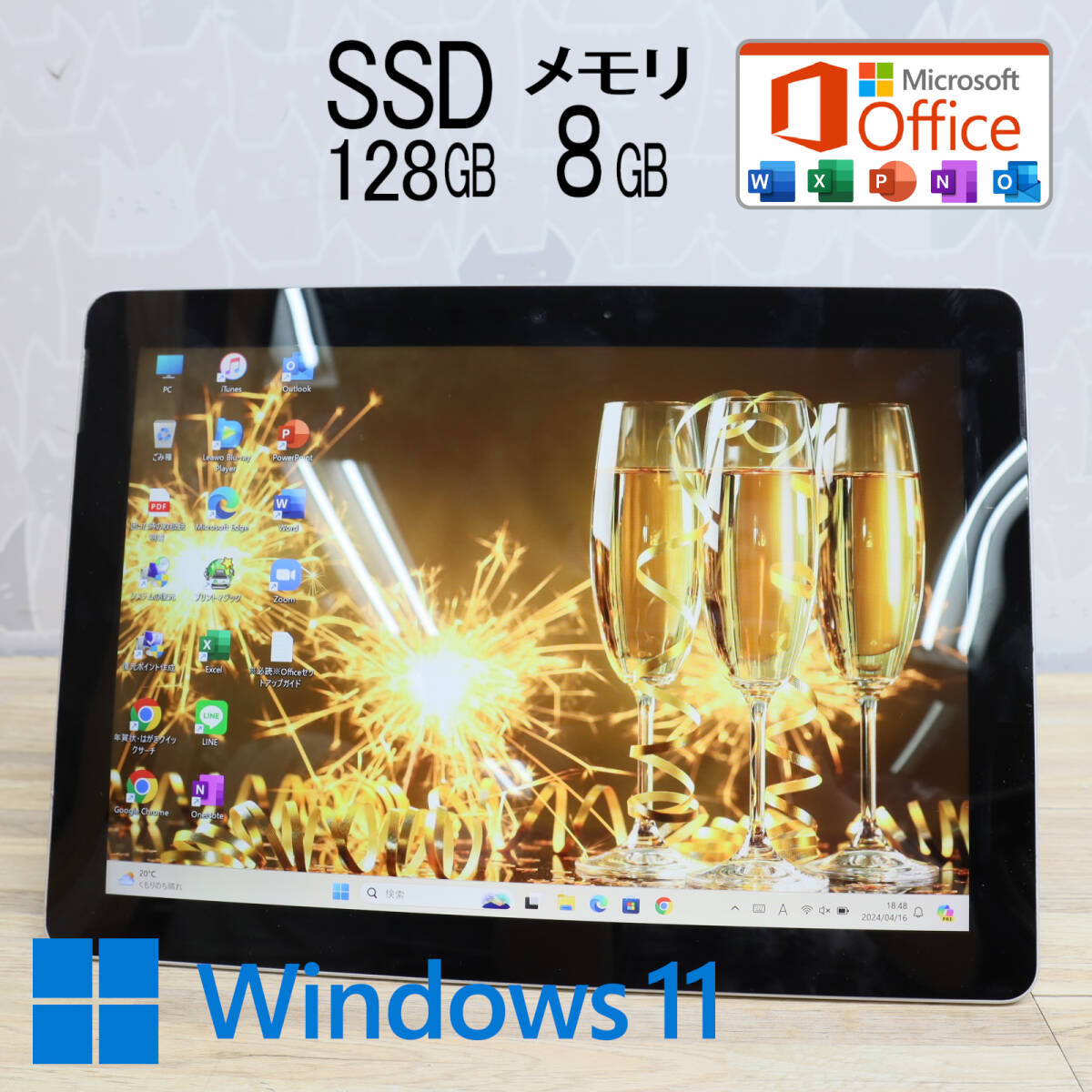 ★美品 M.2 NVMeSSD128GB メモリ8GB★SURFACEGO Webカメラ Pentium 4415Y Win11 MS Office2019 Home&Business 中古品 ノートPC★P69690の画像1