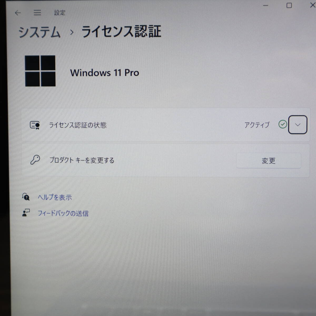 ★美品 高性能i5！SSD128GB メモリ8GB★V832 Core i5-3337U Webカメラ Win11 MS Office2019 Home&Business 中古品 ノートPC★P67861の画像3