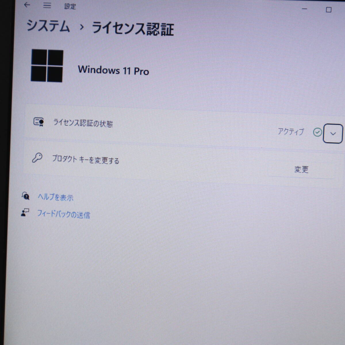 ★中古PC 高性能5世代i3！SSD128GB メモリ8GB★R63/P Core i3-5005U Win11 MS Office 中古品 ノートPC★P70157の画像3