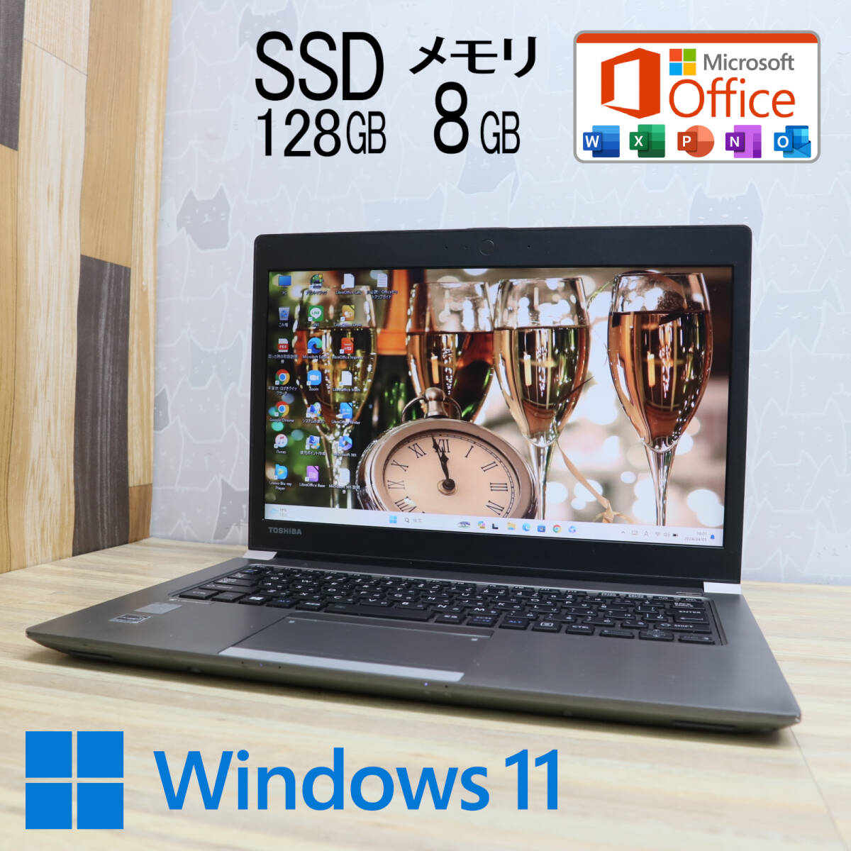 ★中古PC 高性能5世代i3！SSD128GB メモリ8GB★R63/P Core i3-5005U Win11 MS Office 中古品 ノートPC★P69861の画像1