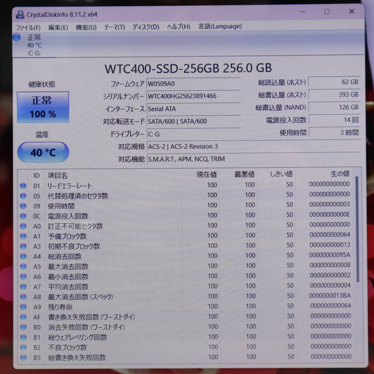 ★中古PC 最上級4世代i7！新品SSD256GB メモリ16GB★SVF15329EJW Core i7-4500U Webカメラ Win11 MS Office2019 Home&Business★P69087の画像4