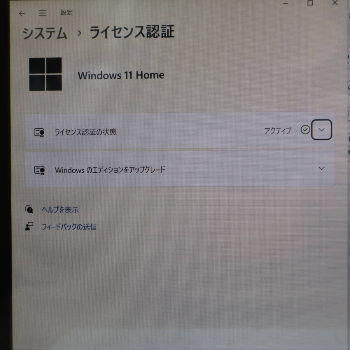 ★中古PC 最上級i7！新品SSD256GB メモリ16GB★LM750/J Core i7-3517U Webカメラ Win11 MS Office2019 Home&Business ノートPC★P69086の画像3