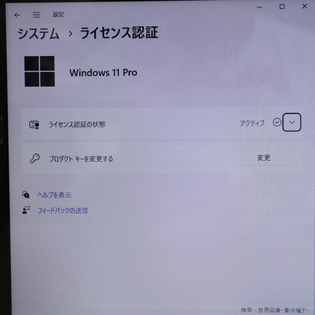 ★中古PC 高性能3世代i5！SSD128GB★VK18T Core i5-3337U Webカメラ Win11 MS Office 中古品 ノートPC★P70520の画像3